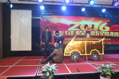 質量部文藝演出