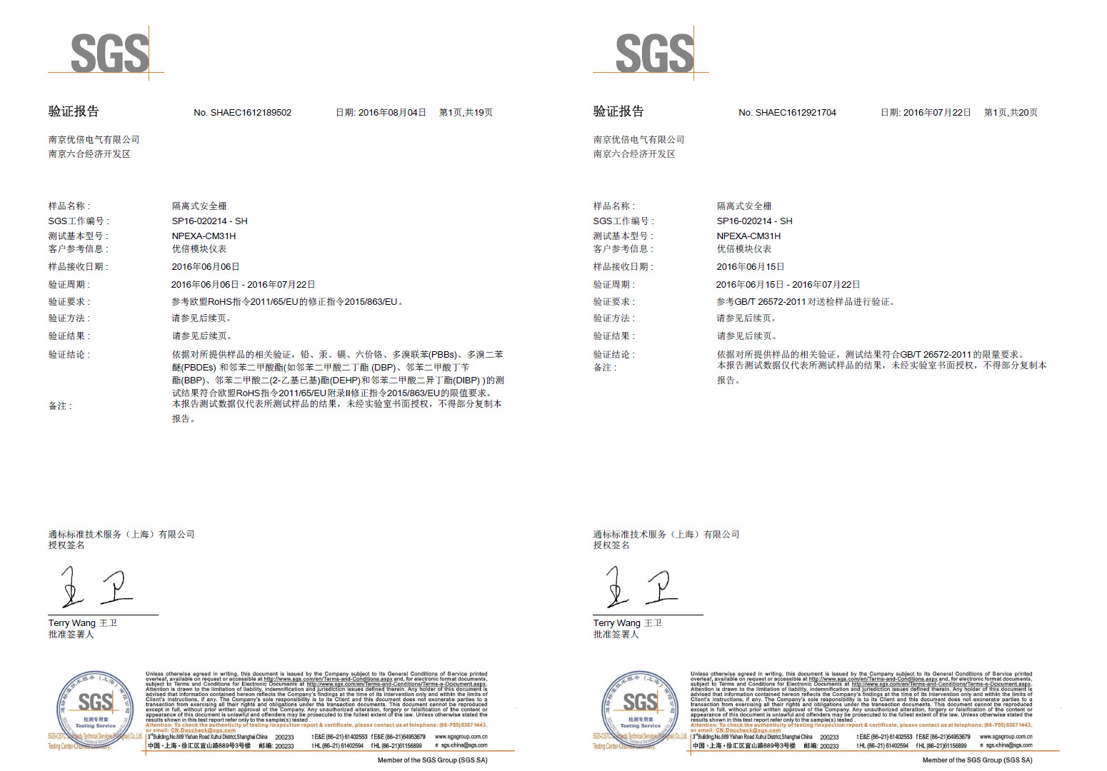 1563255486411669e86r.jpg 1563255486411669e86r.jpg